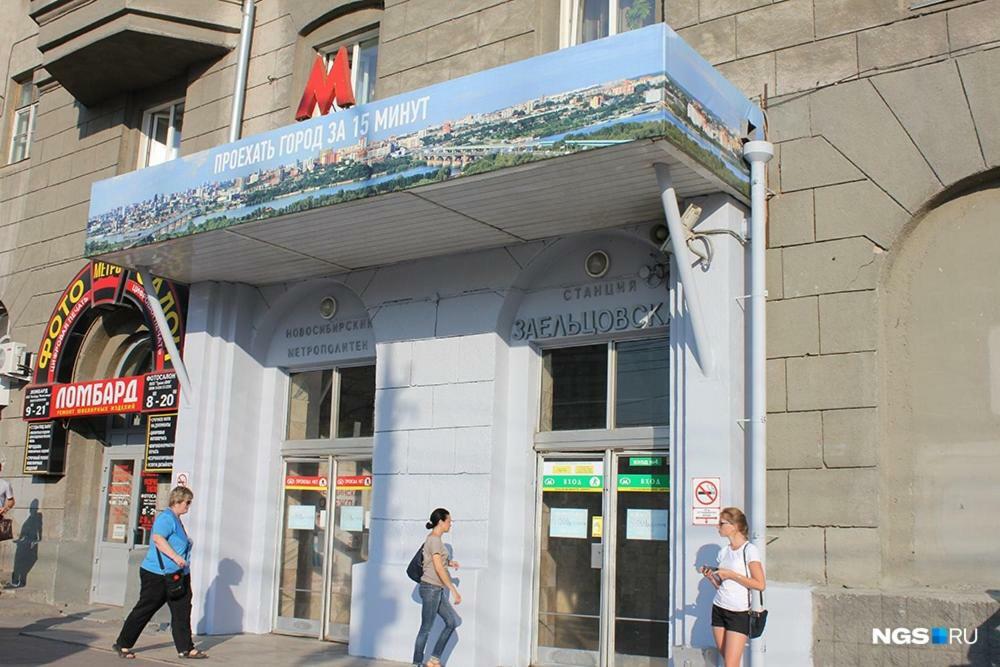 Dachny Hostel На Метро "Заельцовская" Novosibirsk Bagian luar foto