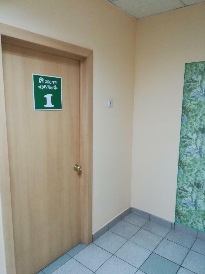 Dachny Hostel На Метро "Заельцовская" Novosibirsk Bagian luar foto